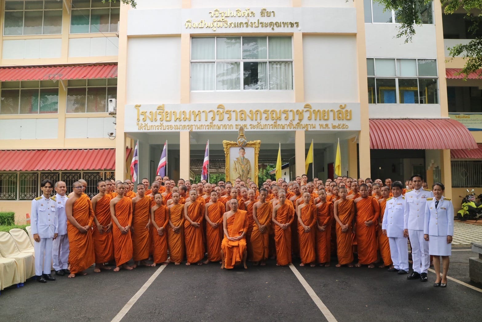 โรงเรียนพระปริยัติธรรม